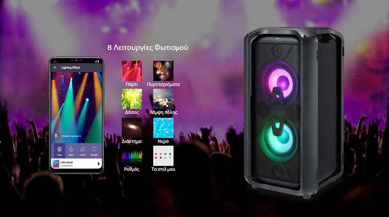 lg_xboom_rk7_lighting_effect