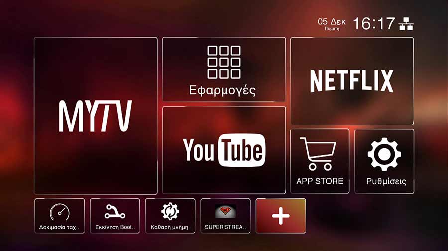 Redline-Redroid-365-main-menu