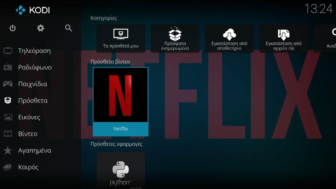Netflix-addon-kodi 18x Leia
